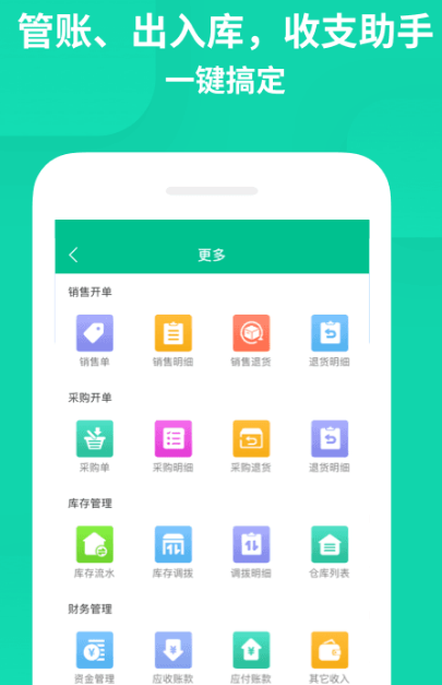 五款免費手機產品管理軟件推薦，高效協作零成本