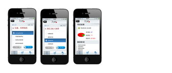 701B iPhone 學習軟件使用指南 高效應用，助力學業騰飛
