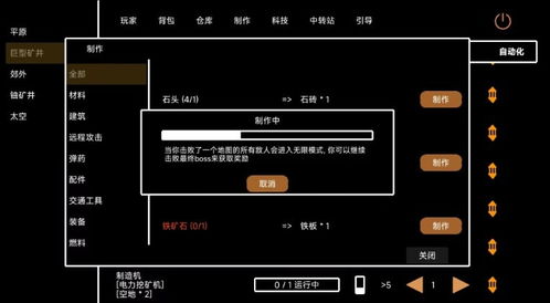 文字工廠下載與手機(jī)版v1.7安裝使用全攻略