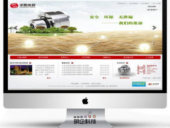 奉賢區(qū)網(wǎng)站建設(shè)與推廣全攻略 選擇專業(yè)公司，打造卓越線上平臺(tái)