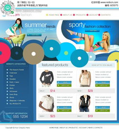 服裝網頁設計模版 打造視覺與功能并重的線上時尚空間