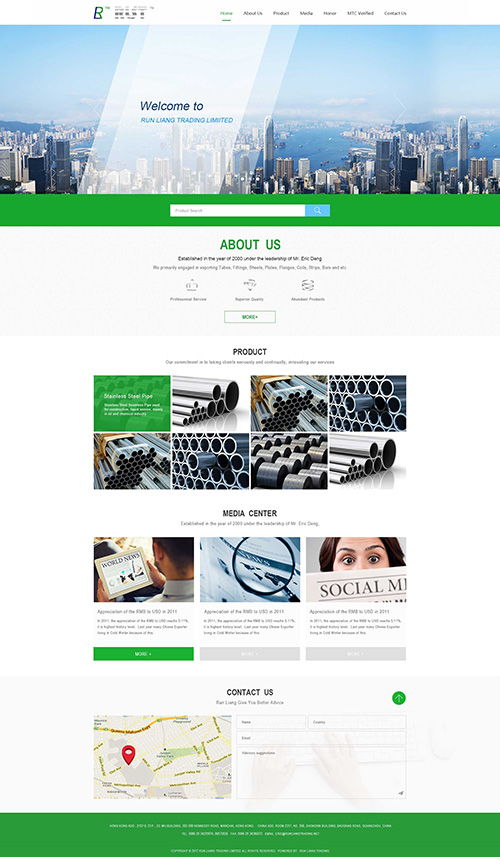 廣州網(wǎng)絡(luò)公司 專業(yè)網(wǎng)站改版與網(wǎng)頁設(shè)計(jì)制作服務(wù)，助力企業(yè)數(shù)字化轉(zhuǎn)型