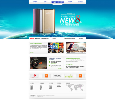 新日豐企業(yè)網(wǎng)站設(shè)計(jì)與網(wǎng)頁設(shè)計(jì)策略